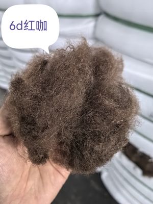 良い価格 Recycled Polyester Staple Fiber 6D 51mm red coffee brown オンライン